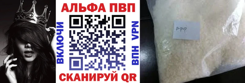 A-PVP СК КРИС Красавино