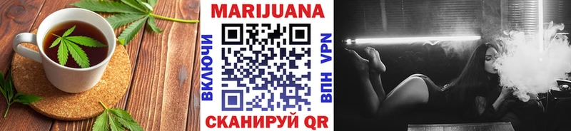 хочу   Красавино  Еда ТГК марихуана 