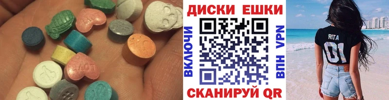 Ecstasy XTC нарко площадка официальный сайт Красавино