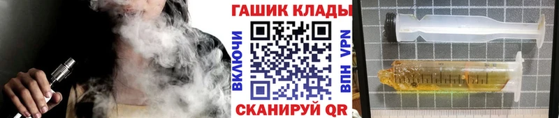 Гашиш гашик наркошоп Красавино