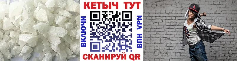 КЕТАМИН ketamine MEGA ССЫЛКА Красавино