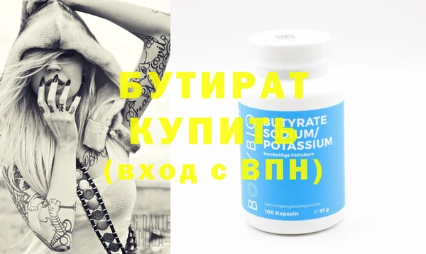 гашиш Абдулино
