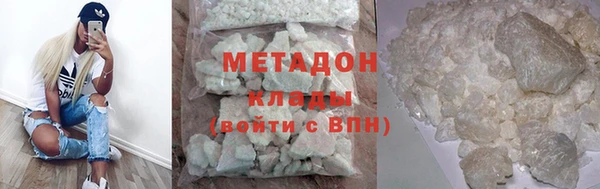 мефедрон Алексин