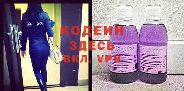 стаф Абинск