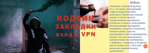 стаф Абинск
