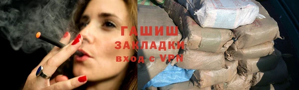 трава Абаза