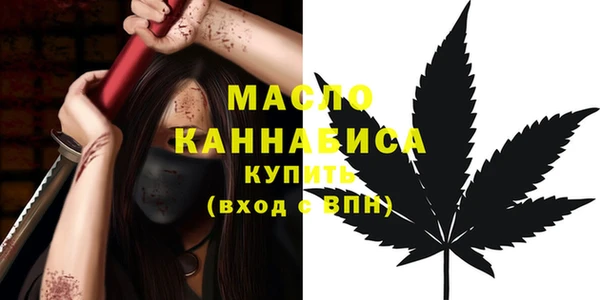 мефедрон Алексин