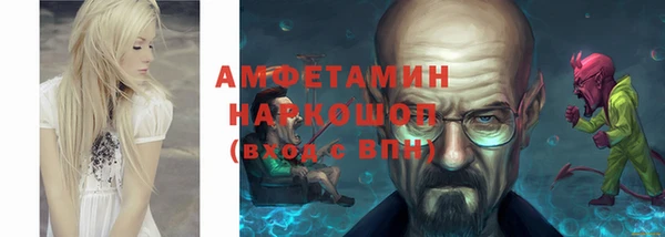 мефедрон Алексин