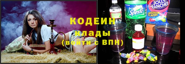 стаф Абинск