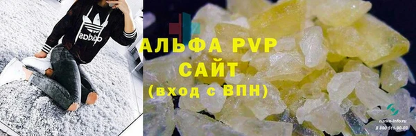 ALPHA PVP Алзамай