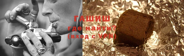 гашиш Абдулино