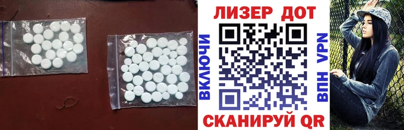 LSD-25 экстази ecstasy  МЕГА как зайти  Красавино 