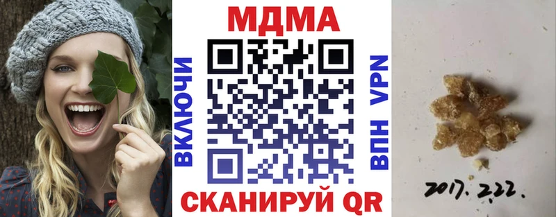 где продают наркотики  Красавино  МДМА crystal 