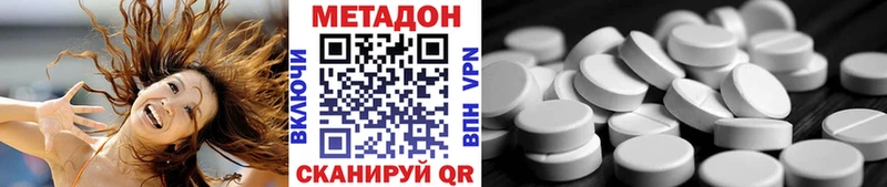 как найти наркотики  Красавино  Метадон кристалл 
