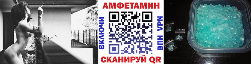 kraken сайт  Красавино  Первитин кристалл  где продают  