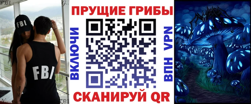 Псилоцибиновые грибы прущие грибы  купить   Красавино 